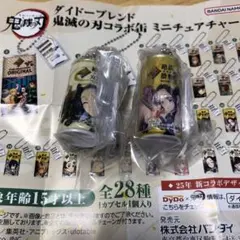 ダイドー　ガチャ　鬼滅の刃　胡蝶しのぶ