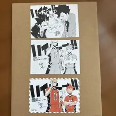 ハイキュー　29巻　特典