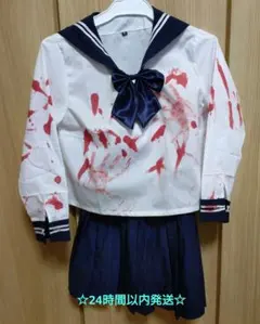 キッズ　セーラー服 ハロウィン　コスプレ衣装　　　血のり付き