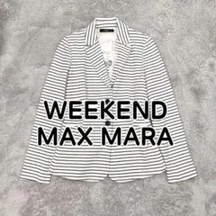 マックスマーラ テーラードジャケット