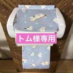 Item thumbnail for item 3241b799-3074-441e-bf35-b5e7bd7eddd8