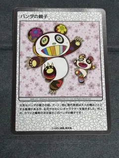 zerocarat様 リクエスト 2点 まとめ商品