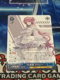 PSA 10 Weiss Schwarz “失楽園” ドロシー　SEC+ PSA 10 Weiss Schwarz “失楽園” ドロシー SEC+ s-l400.jpg