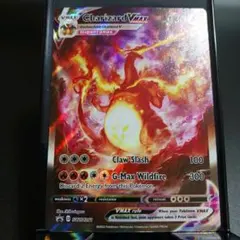 【ARS9】リザードンVmax 英語版 2026年最新】リザードンvmax 英語の人気アイテム - メルカリ