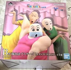 クレヨンしんちゃん一番くじ B賞 珠由良ブラザーズ MASTERLISE - メルカリ