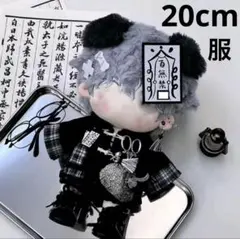 20cmぬいぐるみ用　服 チャイナ　4点セット　無属性　ぬいぐるみ