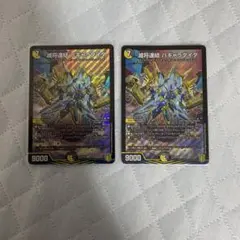 2025年最新】滅将連結 パギャラダイダの人気アイテム - メルカリ