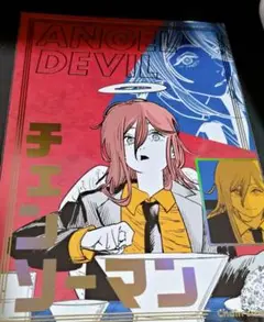 天使の悪魔 チェンソーマン キャラクターグッズ