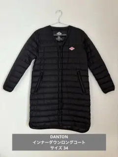 DANTON Vネックインナーダウンロング　ブラック　36 2025年最新】DANTON ダントン Vネックロングインナーダウン