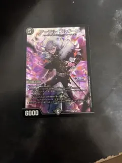 アーテルゴルギーニ　にじさんじ　葛葉