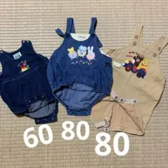 ミキハウス　ファースト、BABY ダルマオール