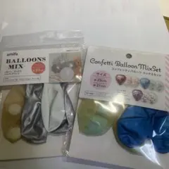amifa バルーンミックスセット 23cm 21cm