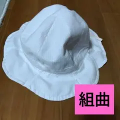 組曲 女の子 帽子 リバーシブル48~50のサムネイル