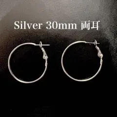 限定価格！早い者勝ち！デザインフープピアス 2個セット シルバー30mm