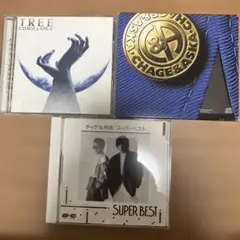 CHAGE&ASKA CD 2枚セット スーパーベスト TREE