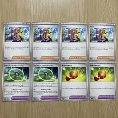 なかむら様 リクエスト 2点 まとめ商品