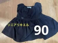 最終値下げ。ソニアリキエル　ペプラムtシャツ 　90のサムネイル