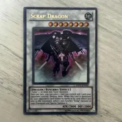 くず鉄のかかし 英語 ウルトラ 遊戯王 - メルカリ