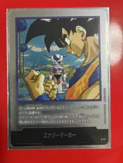 フュージョンワールド エナジーマーカー E-90 銀 MANGA BOOSTER - メルカリ