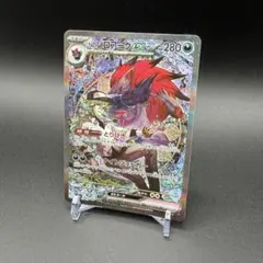 【極美品】Nのゾロアークex SAR MEGAドリームex ポケカ 即日匿名発送