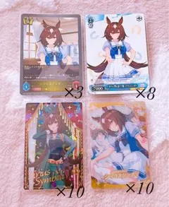 ウマ娘 シリウスシンボリ グッズ まとめ売り - メルカリ