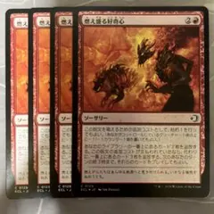 モダンホライゾン foil 叶えられた祈り 日本語 1枚 MTG - メルカリ