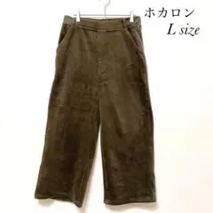 着るホカロン 裏起毛 コーデュロイ ワイドパンツ カーキ L【F082】