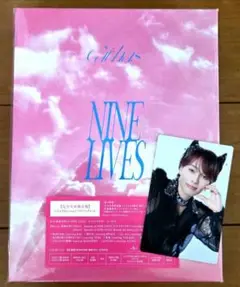超特急CD NINE LIVES マサヒロ