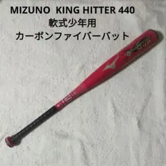 NIKE ナイキ 清原和博モデル 木製バット 軟式 大人 一般用 - メルカリ