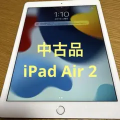 *中古品* iPad Air 2 本体 16GB Wi-Fiモデル(A1566)