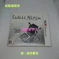 3DSソフト Cubic Ninja 箱説有