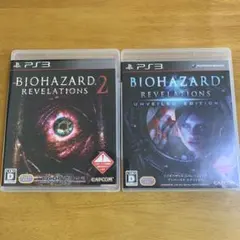 バイオハザードリベレーションズ　1&2セット