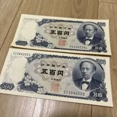 500円札 ピン札連番20枚 Yahoo!オークション - 「500円札 連番」の落札相場・落札価格