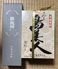 石鎚黒茶 3年熟成 20g×2 - メルカリ