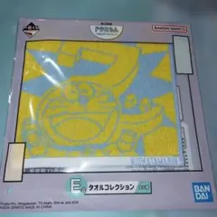 ドラえもん 一番くじ E賞　タオル コレクション　ドラえもん