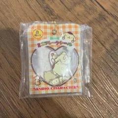 ポムポムプリン　サンリオ　シャカシャカフレークシール風チャーム　キーホルダー