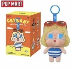 正規品CRYBABY Vacation SUNBATHING クライベイビー