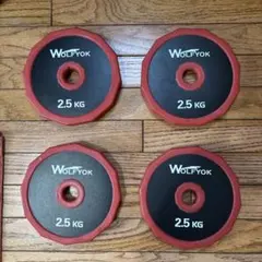 WOLFYOK ダンベルプレート 2.5kg 4枚セットのサムネイル