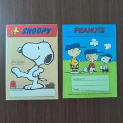 2026年最新】スヌーピー レトロ 昭和の人気アイテム - メルカリ