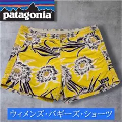 2026年最新】パタゴニア バギーズショーツ s イエローの人気アイテム