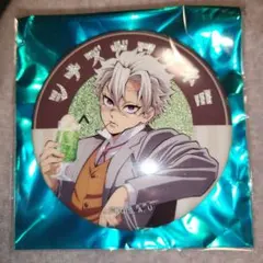 鬼滅の刃 不死川実弥 AGF 缶バッジ