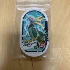 ポケモン メザスタ ジャローダ スターポケモン チェインタグ