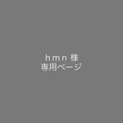 Hello My 