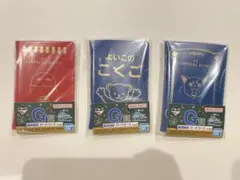 一番くじ 3年Z組 銀八先生 G賞　銀魂高校　カードケース　1番くじ