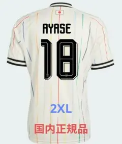 日本代表 away 18 上田綺世選手 半袖 レプリカ 正規品 新品 匿名便発送