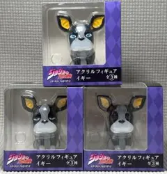 ジョジョの奇妙な冒険 アクリルフィギュア イギー 全3種セット