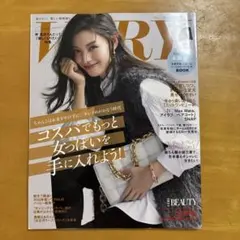 VERY 1月号