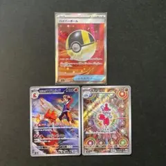 【26枚まとめ】ポケモンカード MEGA ドリームEX SR AR等