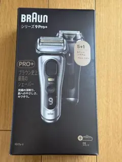 2026年最新】ブラウンシェーバー シリーズ9 pro+の人気アイテム - メルカリ