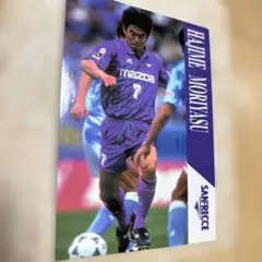 【激レア】森保一 トレーディングカード サンフレッチェ4人セット